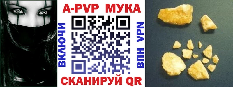 А ПВП Crystall  хочу   Тара 