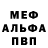 МДМА кристаллы HuskyStudio