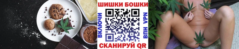 Печенье с ТГК марихуана  Тара 