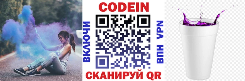 где продают наркотики  Тара  Кодеин напиток Lean (лин) 