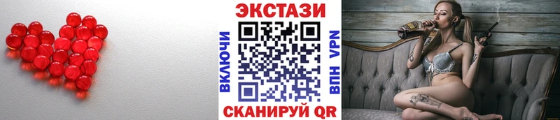 Ecstasy круглые  hydra вход  Тара 