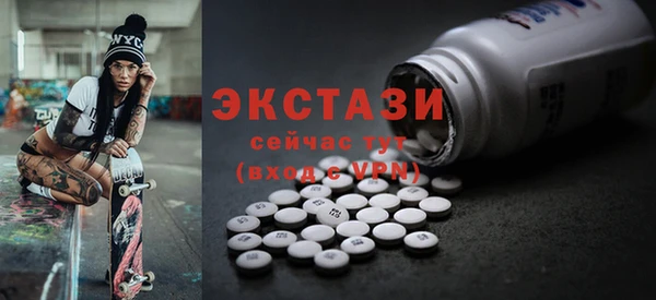 ECSTASY Алексин