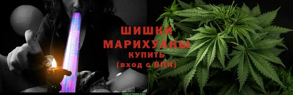мефедрон VHQ Осташков