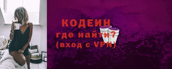 PSILOCYBIN Осинники