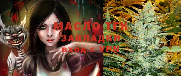 мефедрон VHQ Осташков