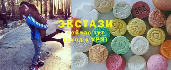ECSTASY Алексин