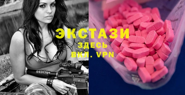 ECSTASY Алексин