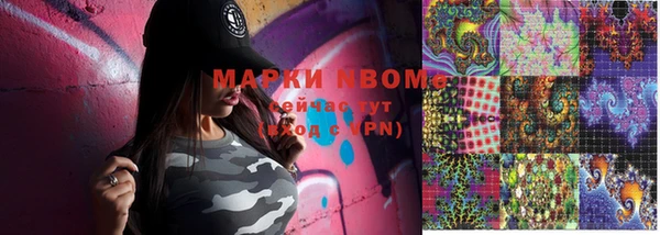 марки lsd Алзамай