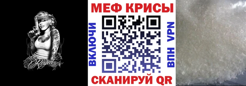 МЯУ-МЯУ VHQ Тара