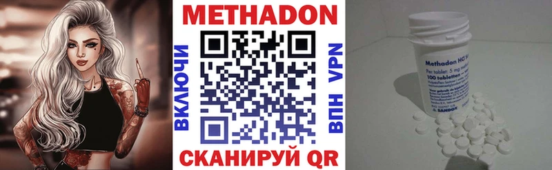 МЕТАДОН VHQ  KRAKEN зеркало  Тара 