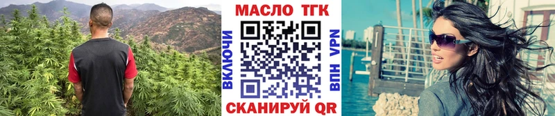 продажа наркотиков  гидра маркетплейс  Дистиллят ТГК концентрат  Тара 